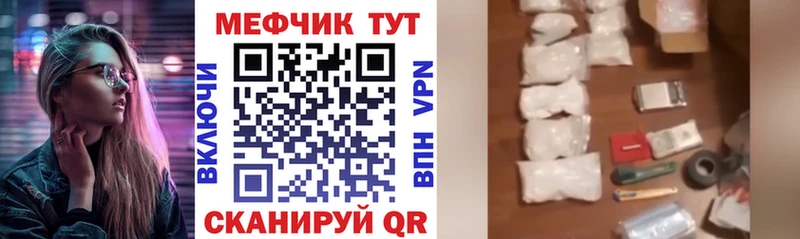 Магазин наркотиков Ипатово COCAIN  APVP  MEGA tor  Мефедрон  Каннабис 