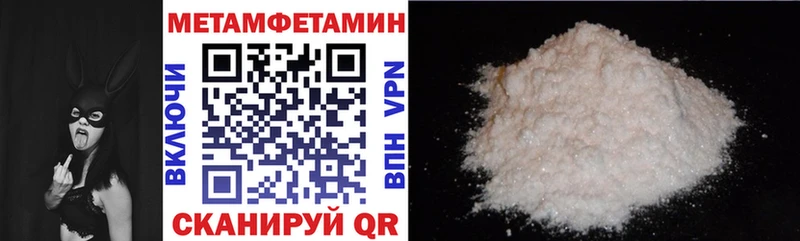 это какой сайт  Ипатово  АМФЕТАМИН Premium  магазин   
