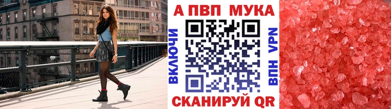 как найти закладки  Ипатово  hydra рабочий сайт  A PVP кристаллы 
