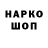 Каннабис White Widow UZFOYDA