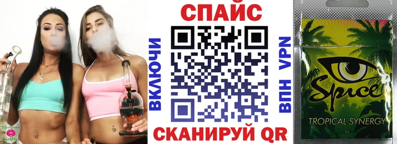 купить закладку  Ипатово  БУТИРАТ бутик 