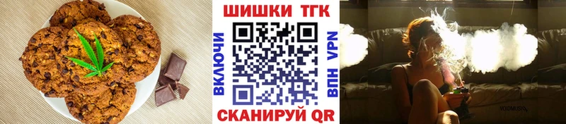 Canna-Cookies конопля  мега зеркало  Ипатово 