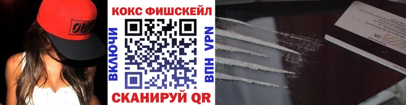 Кокаин VHQ Ипатово