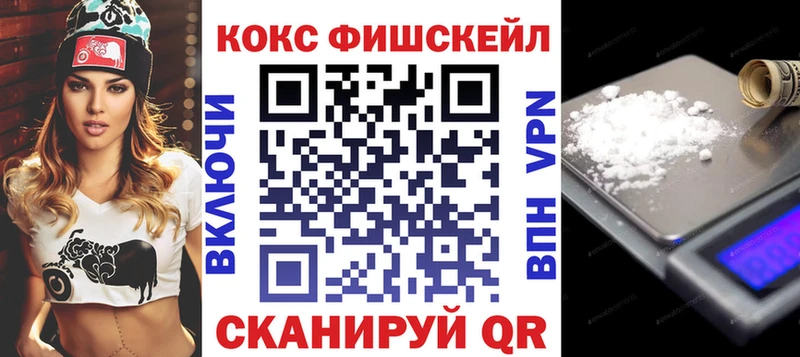 Кокаин 98%  площадка формула  Ипатово  дарнет шоп 