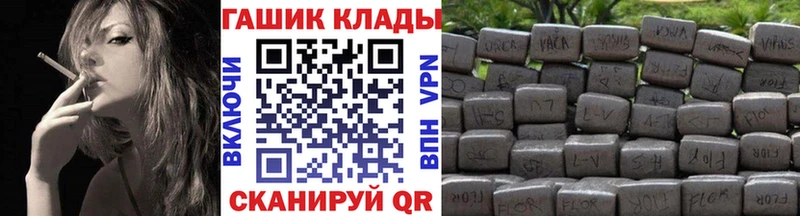 ГАШ hashish  Ипатово 