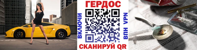 где купить   hydra зеркало  Героин герыч  Ипатово 