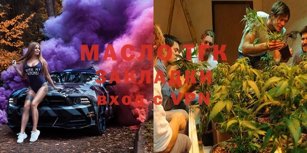 альфа пвп VHQ Абинск