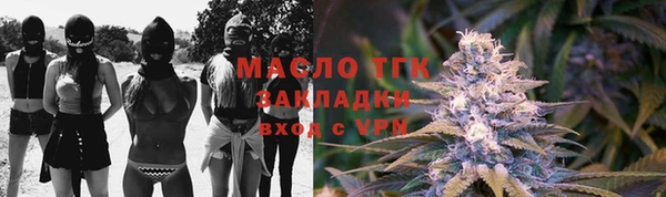 mix Алексин