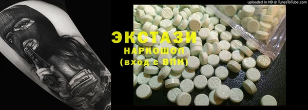 кристаллы Алексеевка