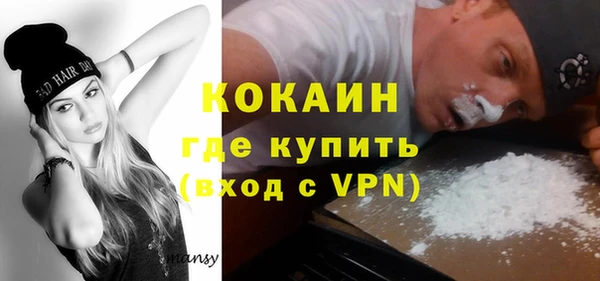 кристаллы Алексеевка