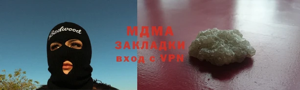 mix Алексин