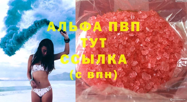 кристаллы Алексеевка