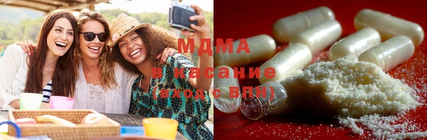 кристаллы Алексеевка