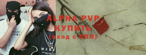 mix Алексин