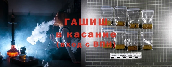 кристаллы Алексеевка