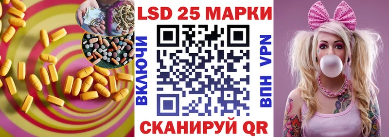 LSD-25 экстази кислота  Ипатово 