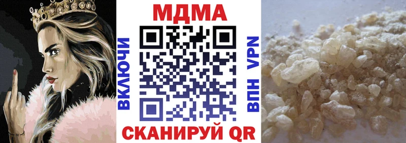 MDMA кристаллы  Ипатово 