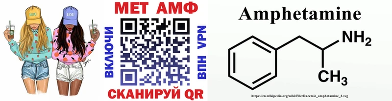 Метамфетамин кристалл  даркнет сайт  Ипатово 