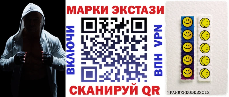 Наркотические марки 1,8мг Ипатово