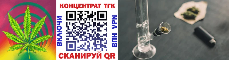 KRAKEN ссылка  хочу   сайты даркнета телеграм  ТГК THC oil  Ипатово 